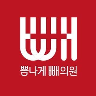 Slider image (9) BBAE Clinic